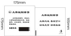 定制牛皮纸防油纸袋17.5*17.5单色十万尾款