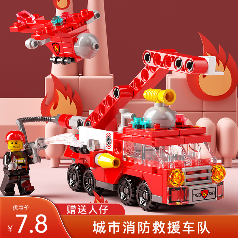 中国积木拼装图玩具益智力男孩子5-14岁儿童生日礼物8特警6小颗粒