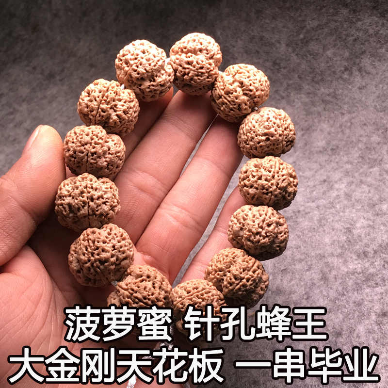 尼泊尔大金刚菩提子手串