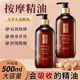 生姜艾草舒缓按摩精油身体通经络开背推背全身肩颈刮痧推油旗舰店