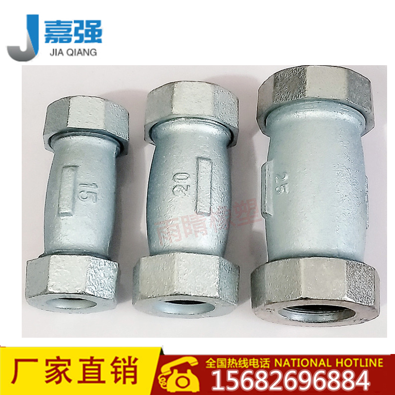 国标镀锌快接 水管快速活接头 水管伸缩节 抢修器 哈夫节在类目 基础建材, 水管管材, 其他管材连接件, 接头中 - 来自Buy2taobao.com提供专业的淘宝代购服务