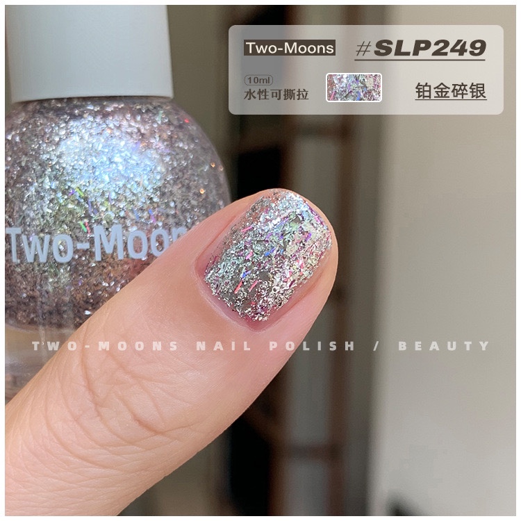 SLP249铂金碎银珠光银Two moons新款水性指甲油北欧极光