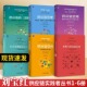 全套6册 刘宝红供应链采购库存管理书籍采购与供应链管理+供应链的三道防线+供应链管理+实践者的专家之路+需求预测和库存计划正版