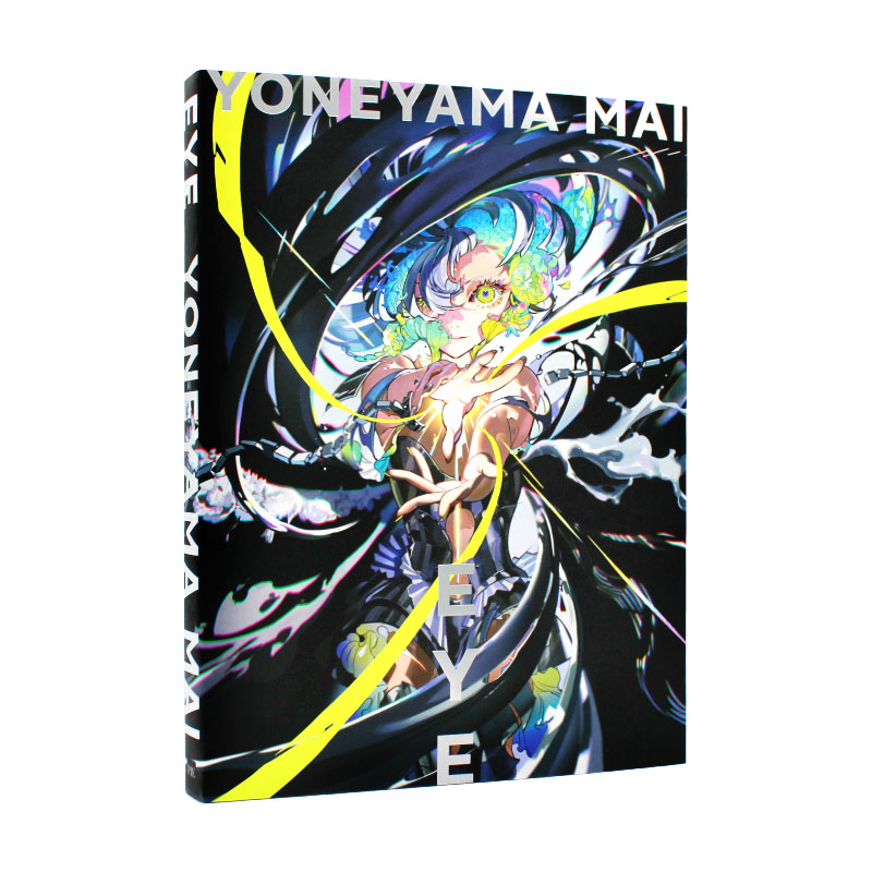 【新华文轩】EYE: YONEYA