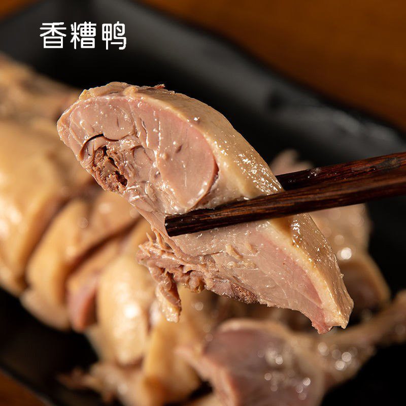 宁波特产糟鸭450g即食醉鸭糟货香糟鸭肉熟食卤味下酒菜零食腌鸭肉