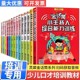 2023新版金话筒小主持人综合能力训练少儿播音主持与口才朗诵表演入门基础提高强化6-14岁演讲绕口令语言训练教材幼儿童口才培训书