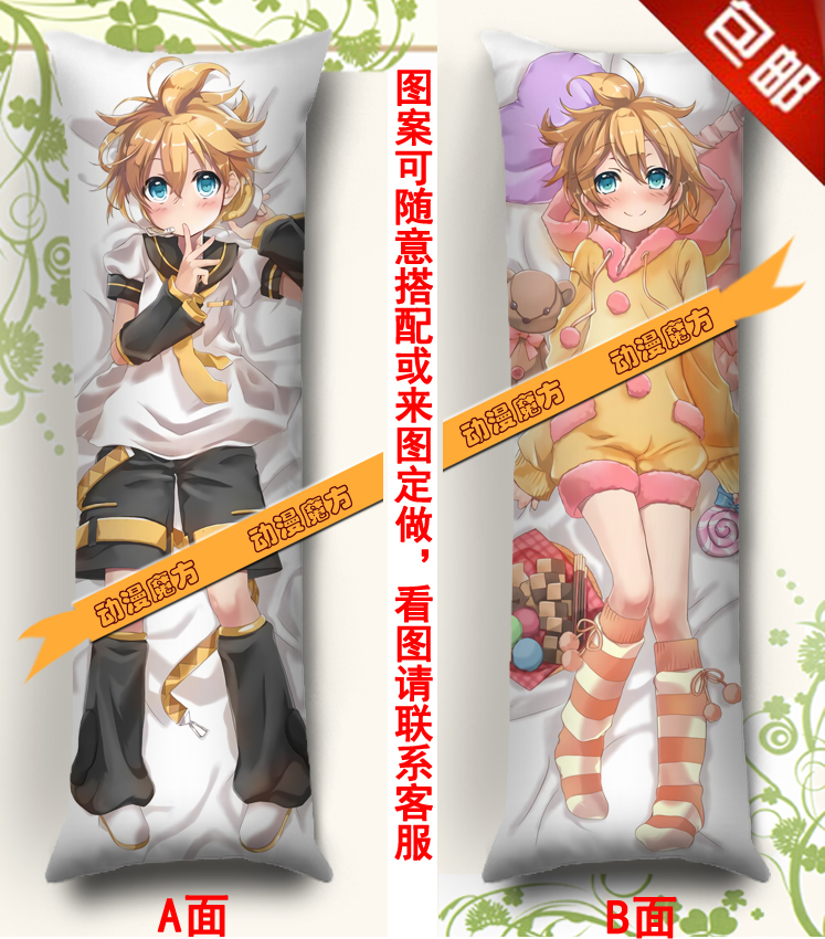 vocaloid/v家镜音双子动漫抱枕 推荐