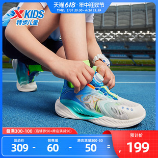 氢风5.0特步儿童透气网面运动鞋男童鞋官方小学生跑步鞋休闲鞋子