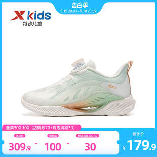 【氢风科技3.0】特步儿童运动鞋女童网面透气跑步鞋防滑女孩鞋子