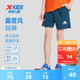 特步儿童户外短裤夏季裤子2025新款男童速干五分裤大童运动裤裤子