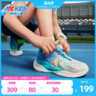 氢风5.0特步儿童透气网面运动鞋男童鞋官方小学生跑步鞋休闲鞋子