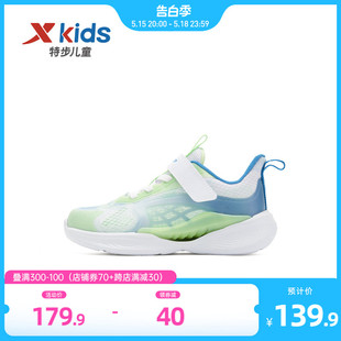 【商场同款】特步儿童男童运动鞋小童网面透气跑步鞋男孩鞋子童鞋