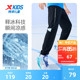 释冰2.0|特步童装男童速干裤夏季儿童薄款夏装冷感防蚊裤运动裤子