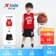 特步童装儿童篮球服套装2025年夏季新款背心短裤运动服速干夏装薄