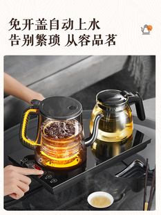 苏泊尔全自动底部上水壶电热烧水壶泡茶桌嵌入抽水一体机茶台专用