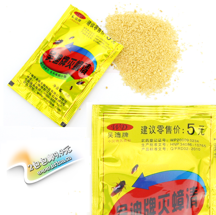 吴迪_吴迪牌蟑螂药2包包邮8克 蟑螂不死我死灭虫药灭蟑清药杀蟑螂药