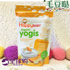 美国海淘Happy Baby/禧贝溶豆有机香蕉芒果酸奶味宝宝零食新包装