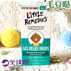 包邮美国海淘little remedies婴儿排气防肠胃胀气肠绞痛西甲硅油