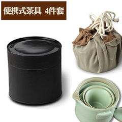 旅行茶具套装便携 汝瓷功夫茶具 开片陶瓷 汝窑茶具套装特价