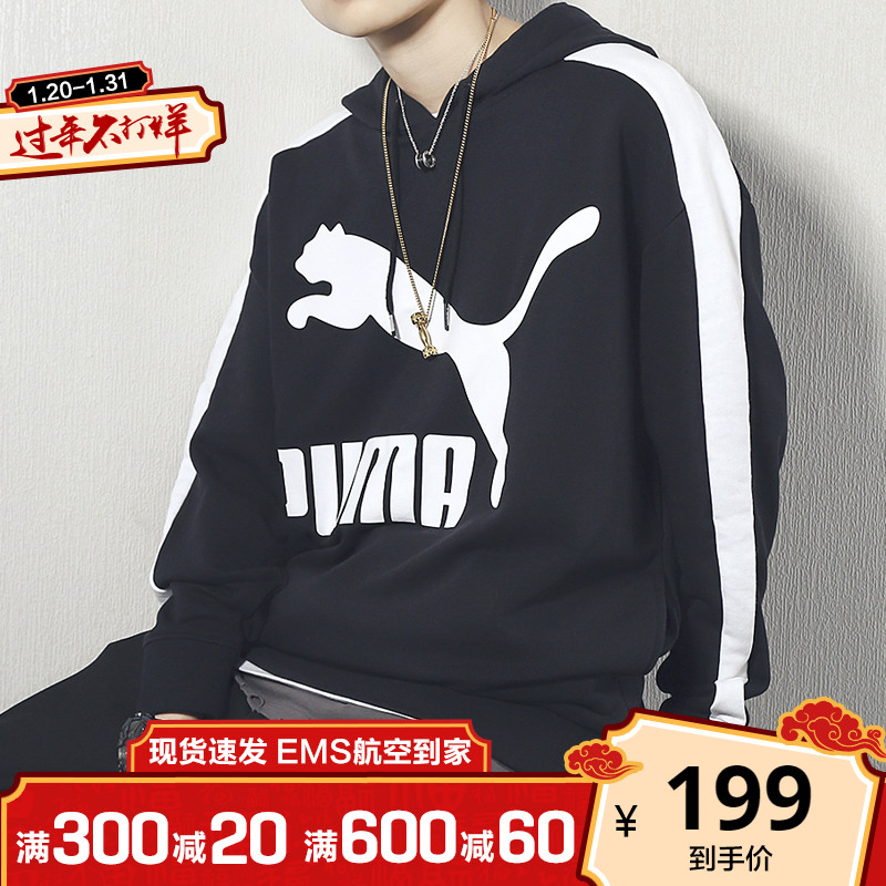 Puma PUMA Women's wear Sweater new pattern Athletic Wear Liu Wen Same item LOGO Hooded 57262301in the Sportswear/Casual Clothing , Sports Sweater/Pullover category - from Buy2taobao.com to provide professional Taobao agent buy service