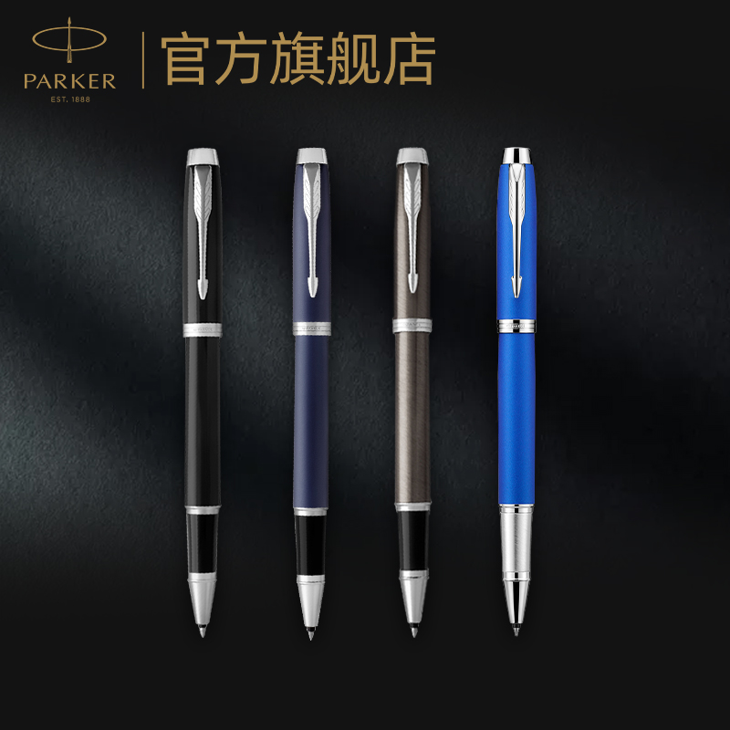 PARKER/派克IM多色白夹宝珠