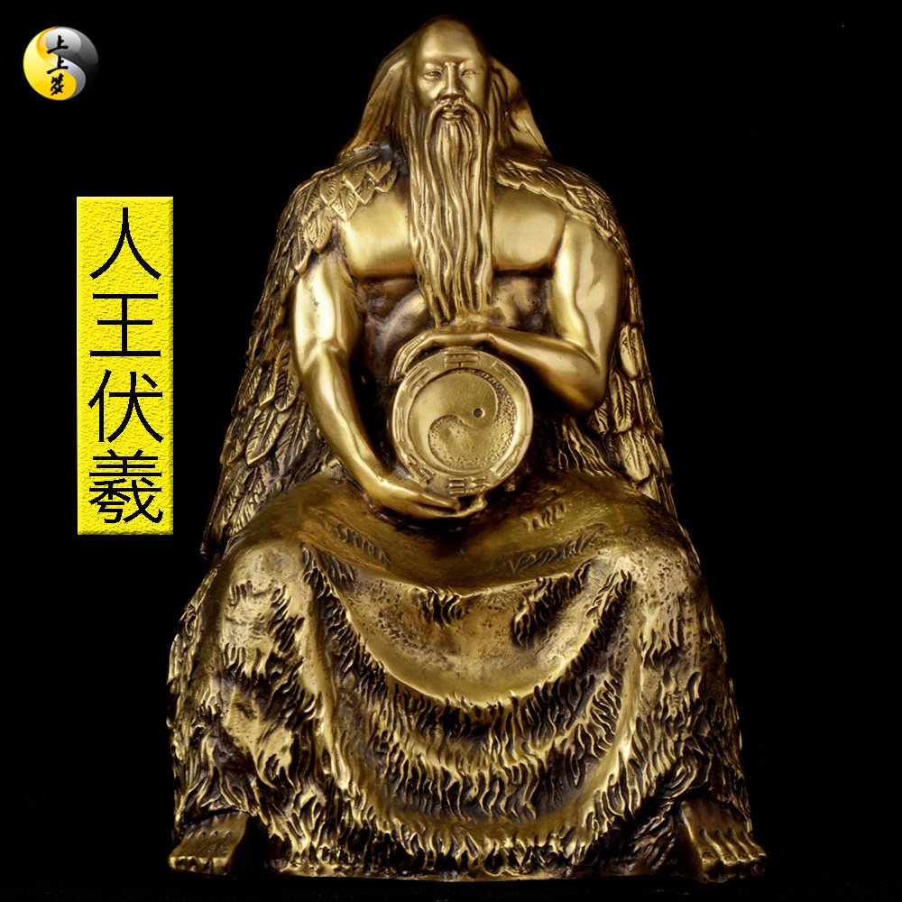 道教神像 纯铜人王伏羲摆件 八卦祖师爷铜像人文始祖