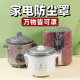 家用电器防尘罩加厚一次性厨房电饭煲锅微波炉空调罩电动车防雨套