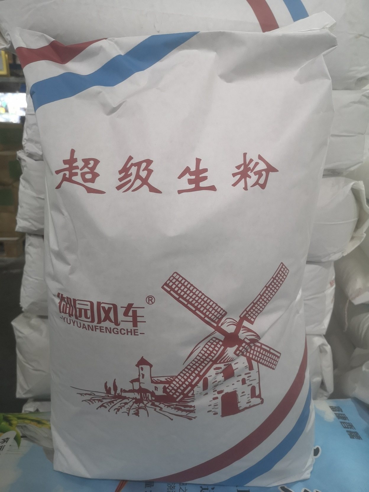 御园风车超级生粉/淀粉/48斤大袋江浙沪皖包邮