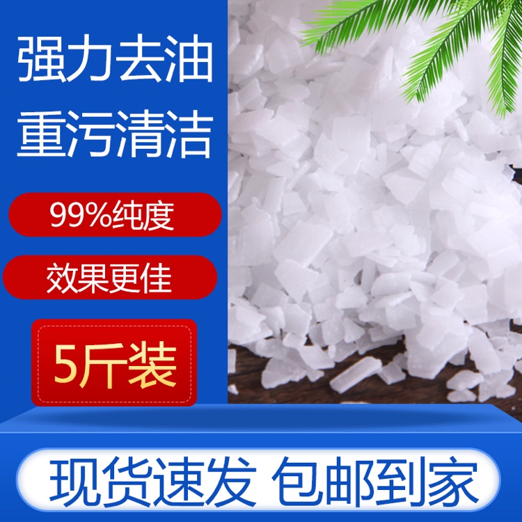Strength Oil pollution kitchen Industry The Conduit Dredge agent Oil pollution Hood clean clean Oilin the Care cleaners/Sanitary napkins/Paper/Aromatherapy , Family environment cleaner , Oil Cleaner category - from Buy2taobao.com to provide professional Taobao agent buy service