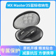 适用MX Master3S鼠标收纳包防震抗压便携保护硬壳鼠标收纳盒