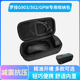 罗技鼠标包保护盒GPW二代三代一代gpw2代金刚GPW4鹰眼朱雀 G903 G502 G502Xplus无线游戏鼠标便携包收纳盒