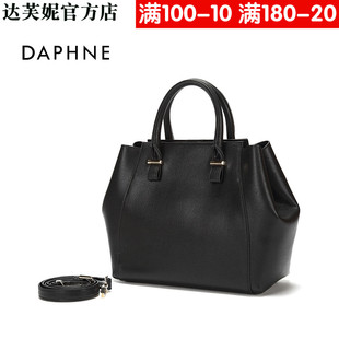 coach達芙妮包 Daphne 達芙妮2020正品手提多用女包 子母斜挎商務包1020383052 coach