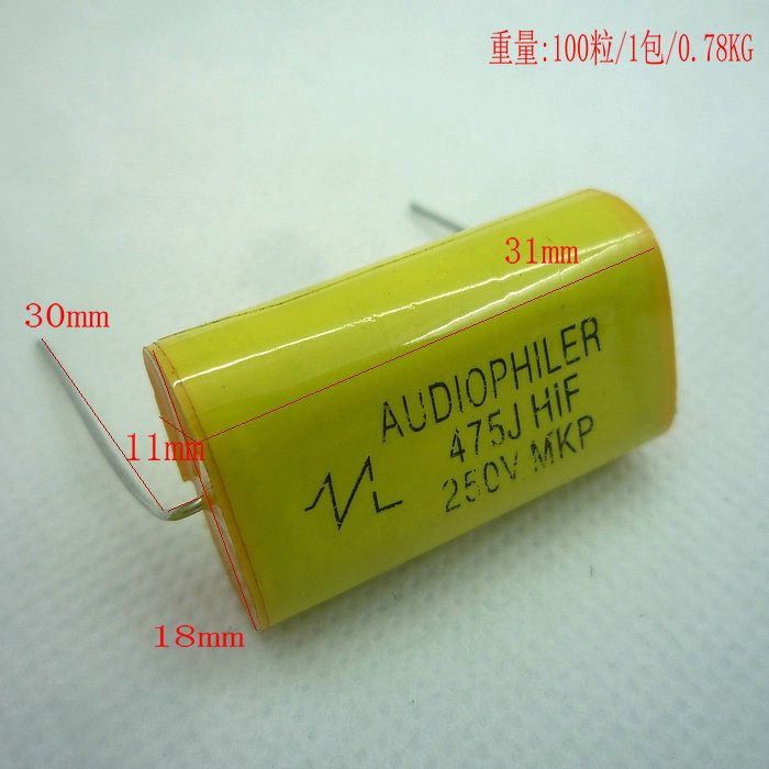 高音无极电容 中音电容 音响分频电容 高音喇叭 轴向 250V4.75UF|ruв категории видео электрических приборов, видео бытовой арматура, HIFI звук арматура, делитель частоты - от Buy2taobao.com для оказания профессиональной услуги покупки агента Taobao