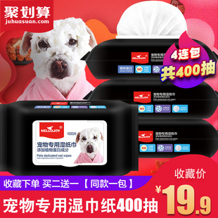 宠物湿巾狗特价 宠物湿巾狗怎么样搭配图片 淘宝网宠物湿巾狗大码说女装