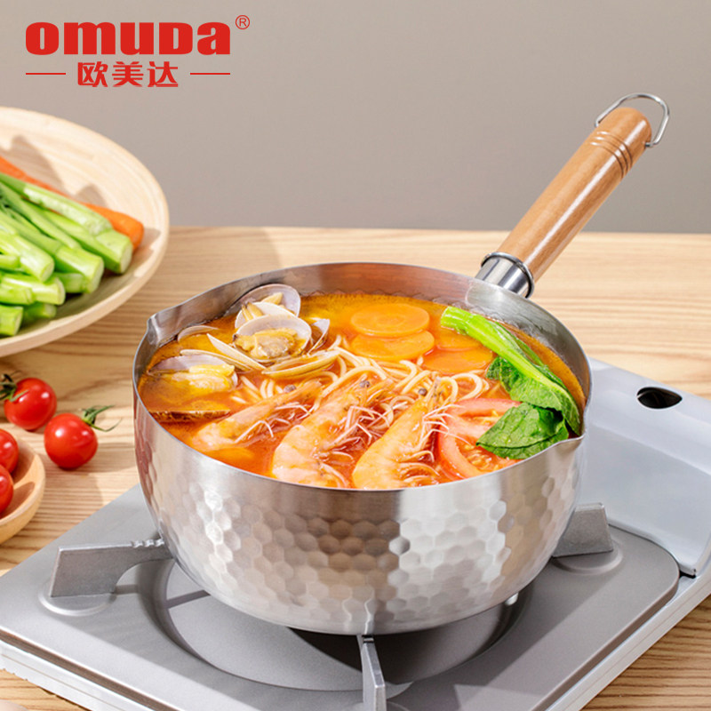 欧美达匠系列雪平锅汤锅平锅汤锅口碑好店