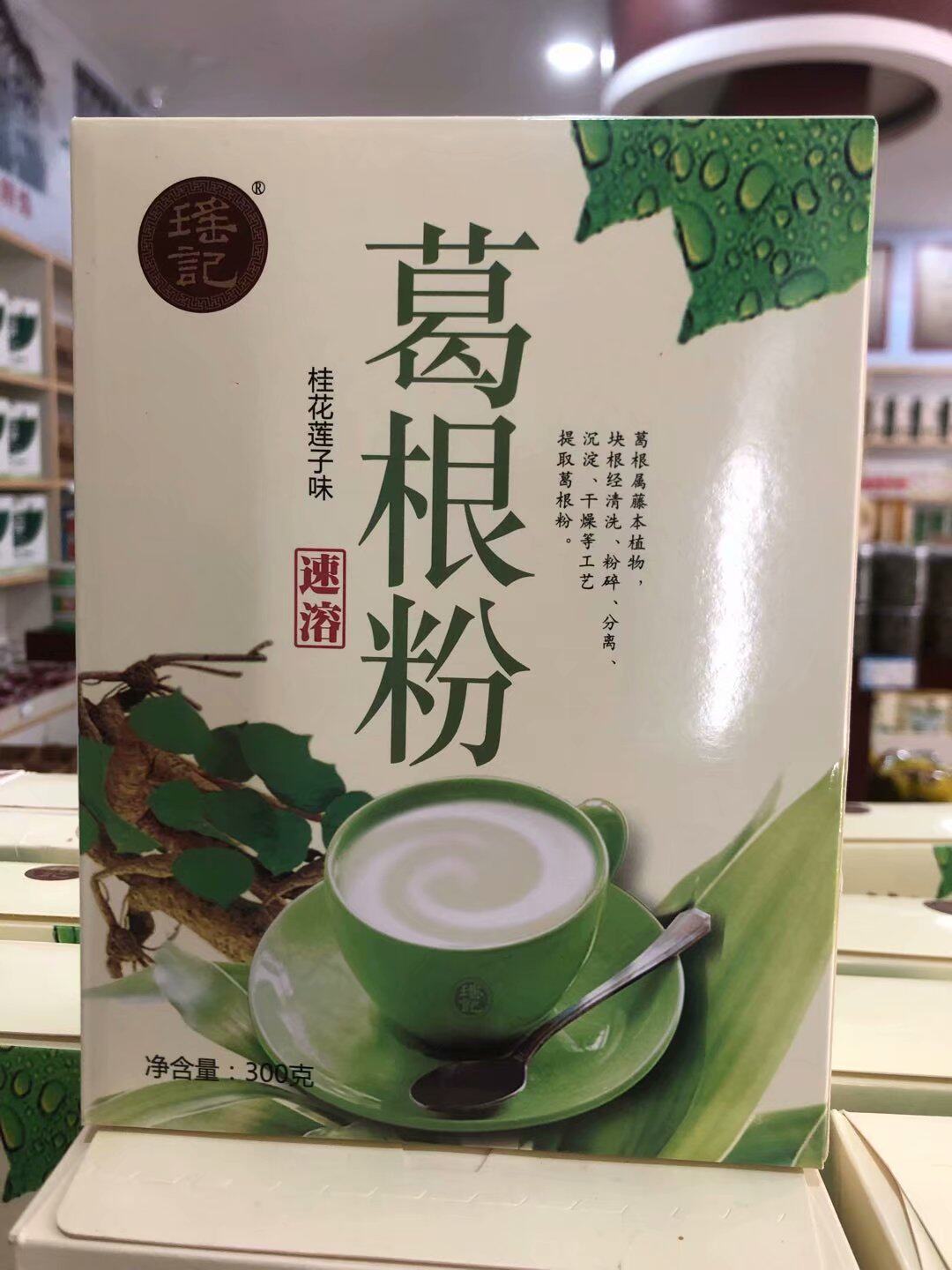 包邮4送1千岛湖特产瑶记葛根粉300g桂花莲子味速溶独立小包装