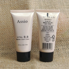 正品ASSIO韩国金盏花BB霜 效果好 真正的透明裸妆嫩白保湿 推荐
