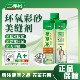 三棵树环氧彩砂美缝剂哑光填缝剂瓷砖地砖专用胶家用防水防潮防霉