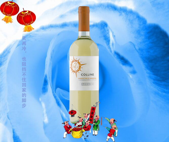 意大利进口干白葡萄酒DOC12.5度750ml维蒙蒂诺vermentino干白在类目 酒类, 葡萄酒中 - 来自Buy2taobao.com提供专业的淘宝代购服务