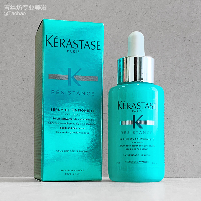 正品行貨卡詩柔韌芯機精華液50ml(免洗頭皮用美容液)保護頭皮毛囊在類目 美髮護髮/假髮, 護發, 頭皮護理中 - 來自Buy2taobao.com提供專業的淘寶代購服務
