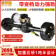 电动三轮车悬浮后桥油刹无刷电机总成2吨改装大功率自制通用72v
