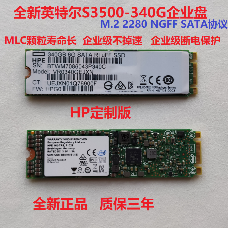 英特尔535 360G M.2 2280MLC颗粒/S3500 340G M.2企业固态硬盘SSD|msdalam kategori Perkakasan komputer/monitor/Komputer Zhou Bian, SSDs - dari Buy2taobao.com untuk memberikan perkhidmatan ejen Taobao profesional membeli