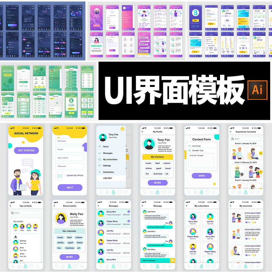 aiʸ�� app����ui�Ƅӑ�(y��ng)�ý��愓(chu��ng)��ģ���̄�(w��)��(sh��)��(j��)�D��ƽ���O(sh��)Ӌ�ز�