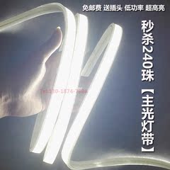 三星光源5630贴片LED灯带客厅天花吊顶防水超亮120珠软灯条220V