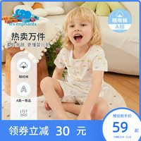 丽婴房儿童纯棉短袖短裤内衣套装家居服夏季薄薄款男女童睡衣套装