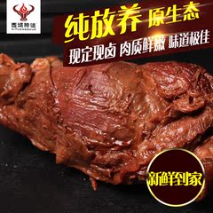 西域神话  卤牦牛肉 牛腱肉真空包装200g非牛肉干卤制香辣牦牛肉