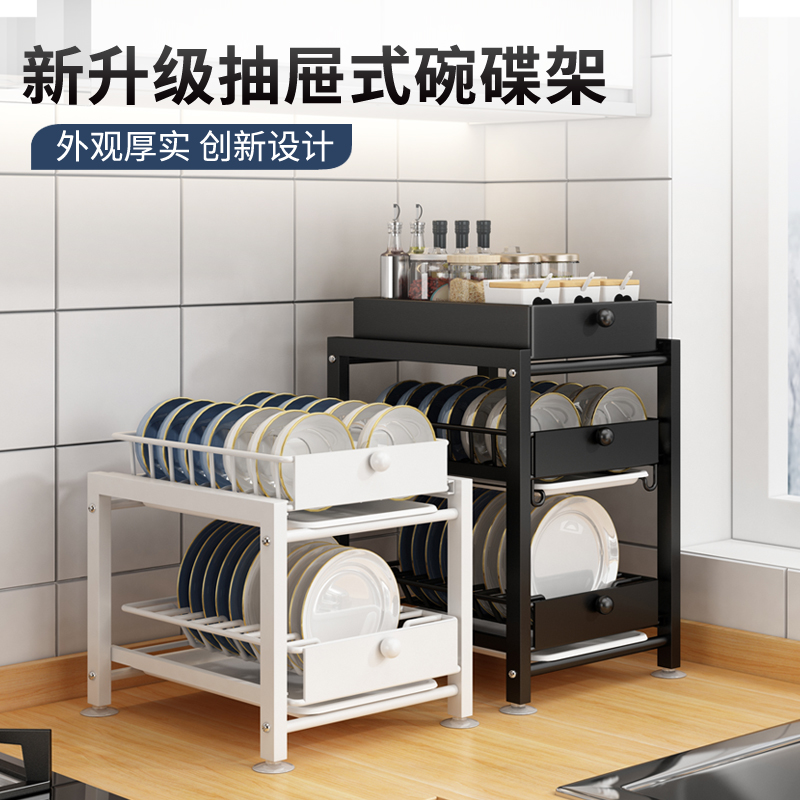 厨房碗碟架沥水架置物架免打孔双层抽屉式多功能家用伸缩收纳架|ruв категории кухня/посуда, кухонный Гаджет/кухня хранения, кухня хранения шельфа/кухня стойка, кухня стойка/угловой стойка - от Buy2taobao.com для оказания профессиональной услуги покупки агента Taobao