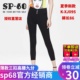 sp-68魔术裤打底裤女外穿紧身铅笔裤显瘦高腰SP68小脚裤夏薄九分