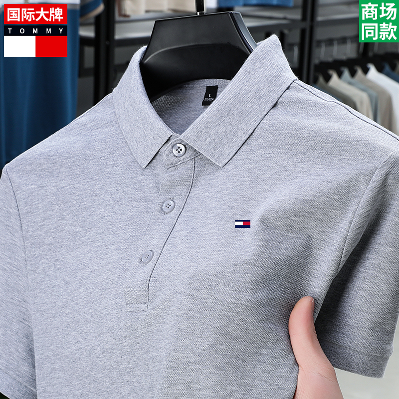 正品Tommy汤米2024夏季新款短袖t恤男士polo衫翻领宽松半袖男装潮