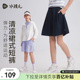 【吸湿速干】水孩儿女童短裤2025夏装新品儿中大童弹力运动裙裤子
